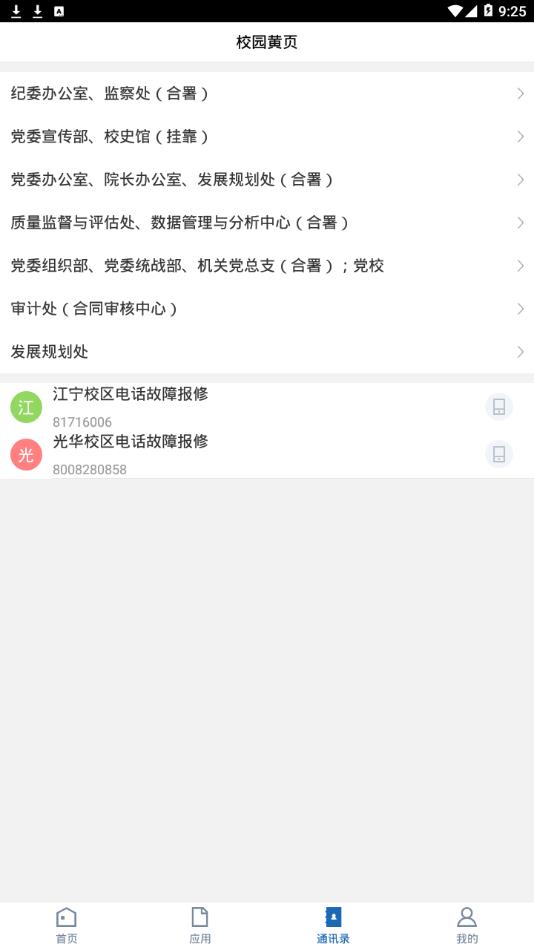 @(currentSoft.name)图@(i + 1)