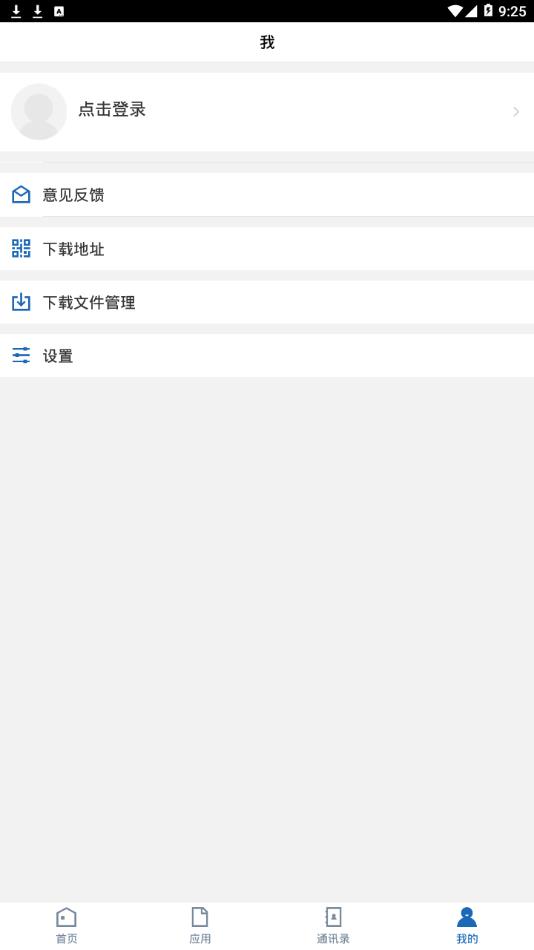 @(currentSoft.name)图@(i + 1)