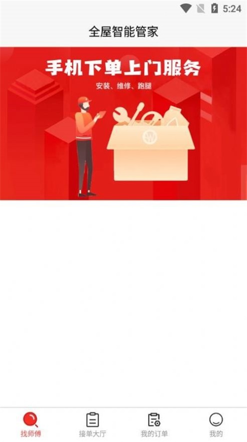 @(currentSoft.name)图@(i + 1)