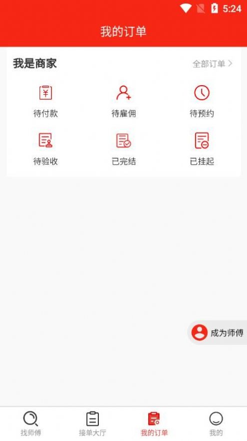 @(currentSoft.name)图@(i + 1)
