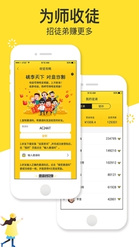@(currentSoft.name)图@(i + 1)