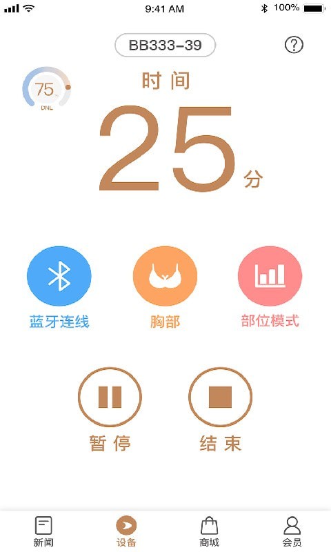 @(currentSoft.name)图@(i + 1)