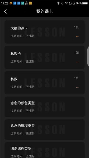 飓风搏击