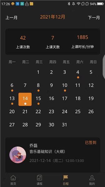 飓风搏击