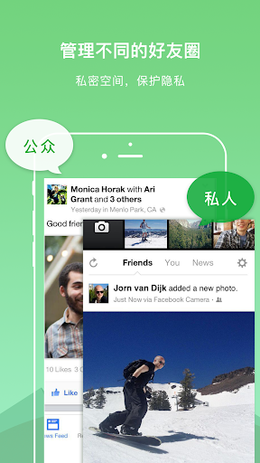 dualspace最新版本