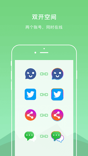 dualspace最新版本