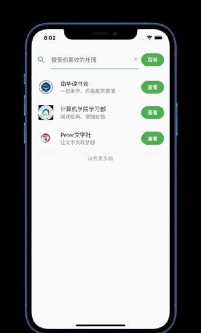 @(currentSoft.name)图@(i + 1)