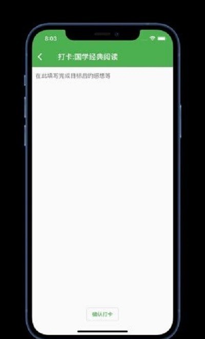@(currentSoft.name)图@(i + 1)