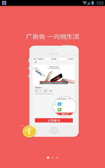 @(currentSoft.name)图@(i + 1)