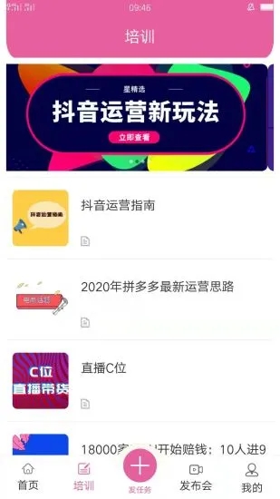 粉条儿官方版