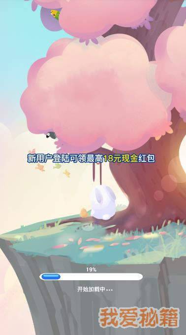 飞行的小动物红包版