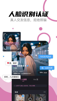 情盼