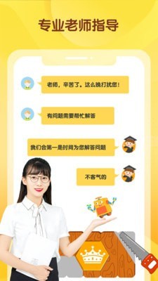 宝宝科学馆app