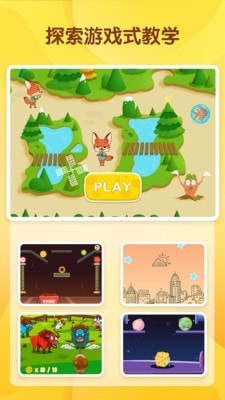 宝宝科学馆app