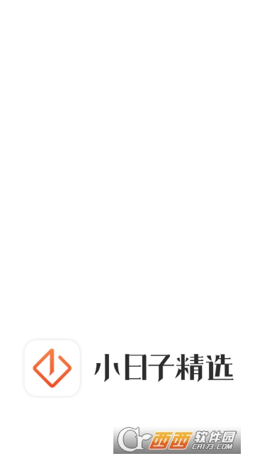 小日子app