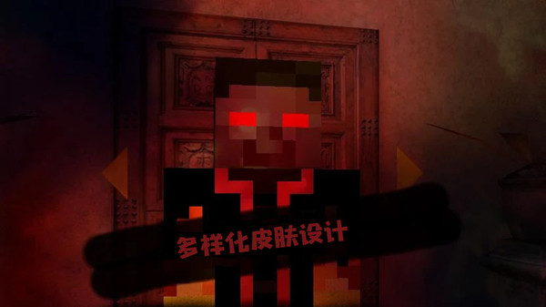恐怖旅馆手游