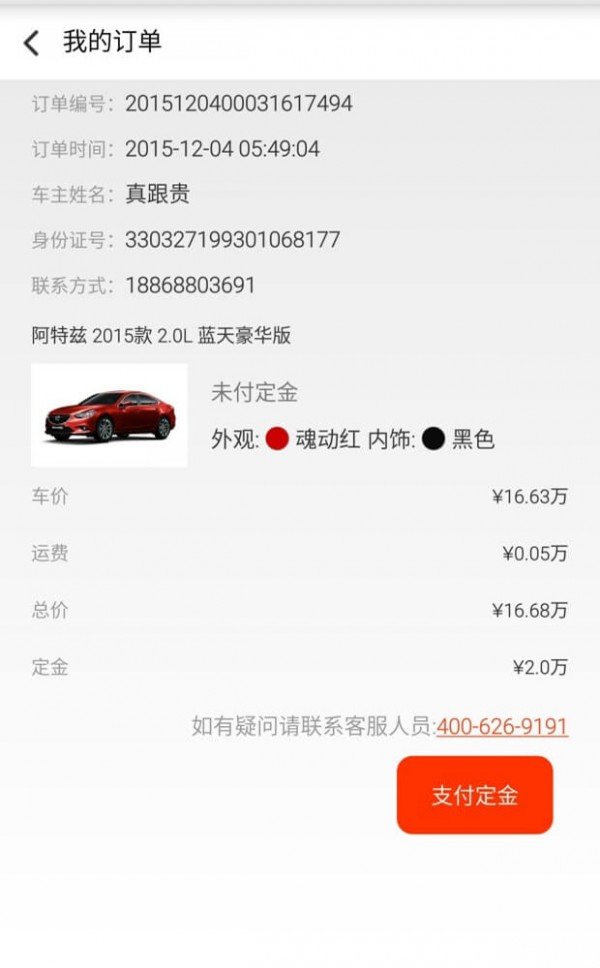 @(currentSoft.name)图@(i + 1)