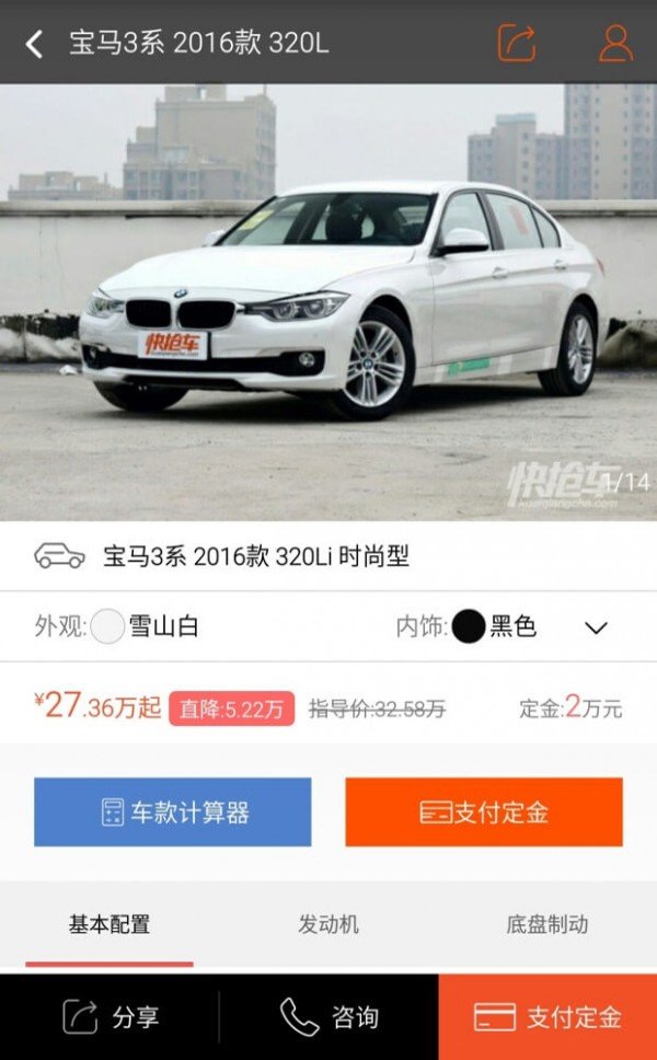 @(currentSoft.name)图@(i + 1)