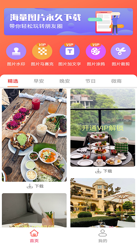 @(currentSoft.name)图@(i + 1)