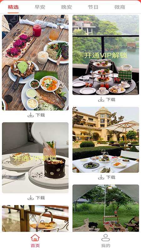 @(currentSoft.name)图@(i + 1)