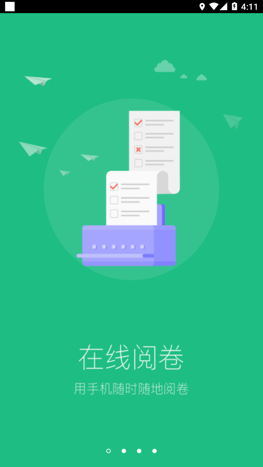懂了么APP