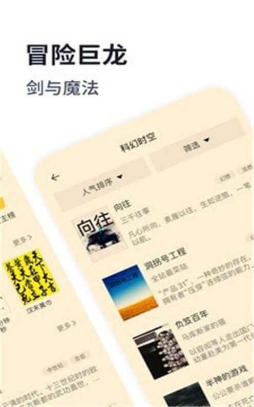 @(currentSoft.name)图@(i + 1)