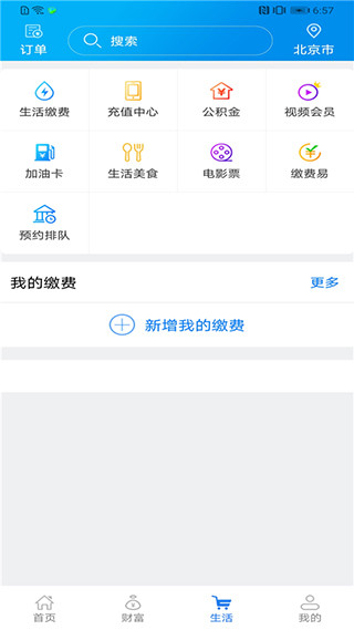 @(currentSoft.name)图@(i + 1)
