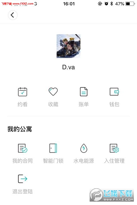 梵间公寓手机版