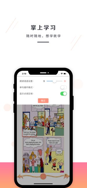 外研三年级英语上册
