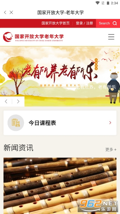 @(currentSoft.name)图@(i + 1)