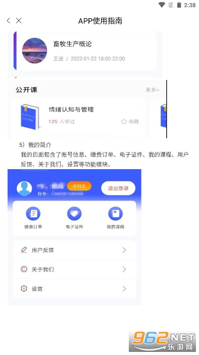 @(currentSoft.name)图@(i + 1)