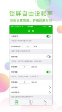 休答答