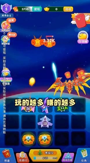臭蛋战士