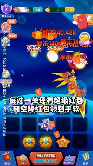 臭蛋战士