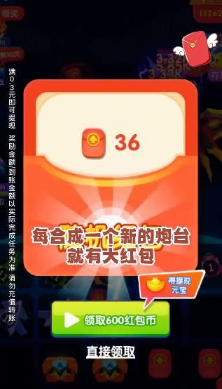 臭蛋战士
