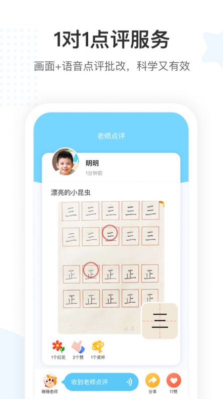 @(currentSoft.name)图@(i + 1)