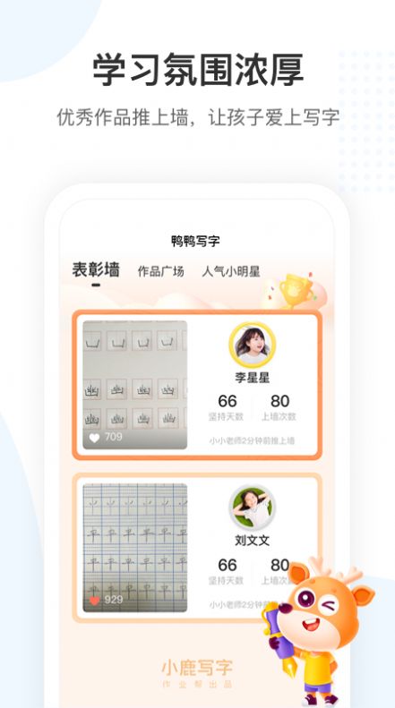 @(currentSoft.name)图@(i + 1)