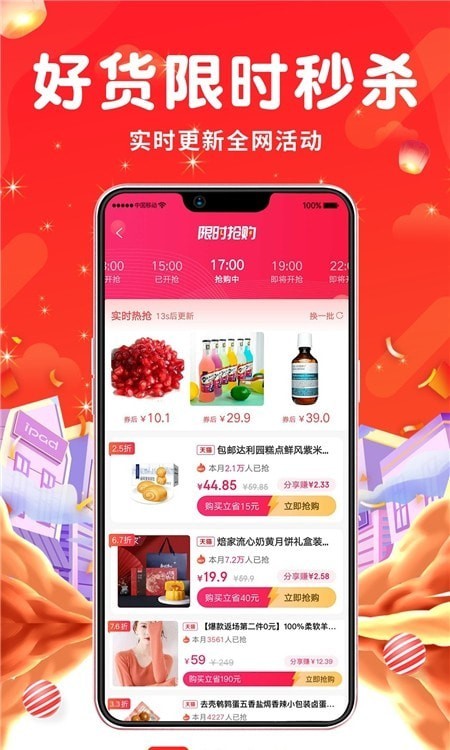 @(currentSoft.name)图@(i + 1)