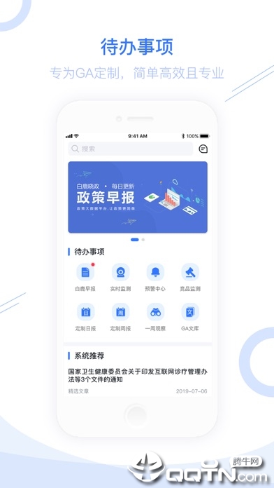 @(currentSoft.name)图@(i + 1)