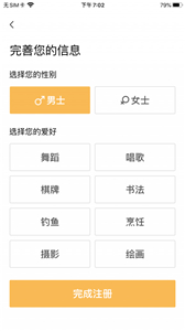 筑美家