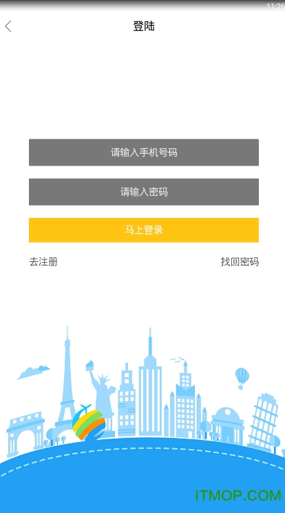 共享视界软件