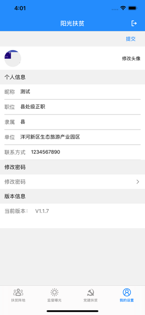 @(currentSoft.name)图@(i + 1)
