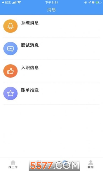 快马速聘