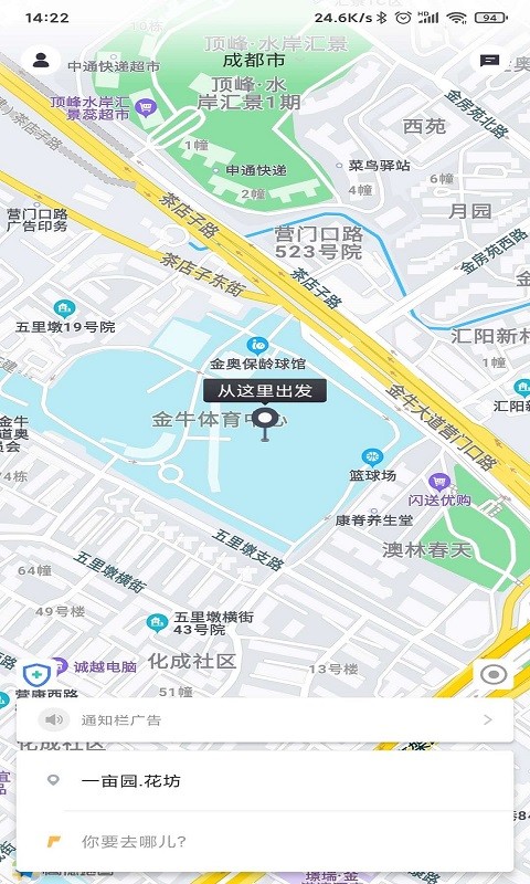 @(currentSoft.name)图@(i + 1)