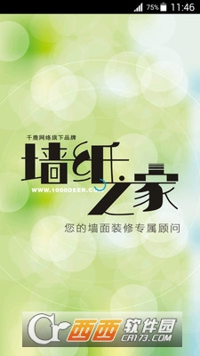 @(currentSoft.name)图@(i + 1)