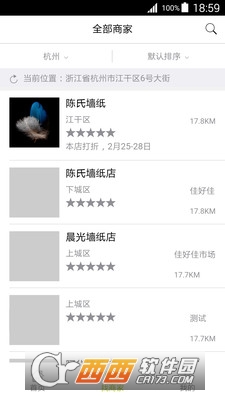 @(currentSoft.name)图@(i + 1)
