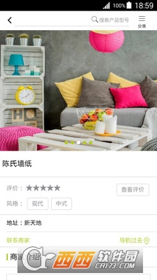 @(currentSoft.name)图@(i + 1)