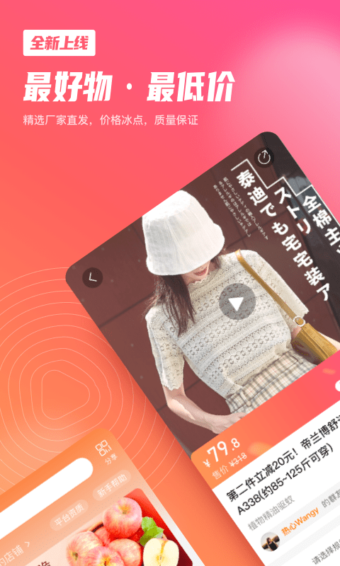 @(currentSoft.name)图@(i + 1)