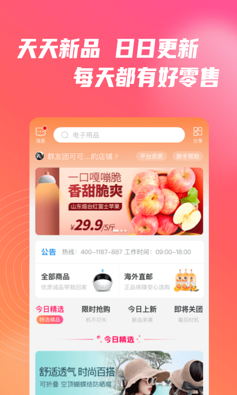 @(currentSoft.name)图@(i + 1)