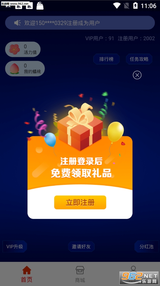 @(currentSoft.name)图@(i + 1)